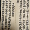 令和５年　秋季彼岸会の感想その１０