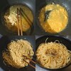 【レシピ】全卵チーズパスタ　チーズとペッパーがウマイ