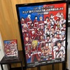 体験@新テニスの王子様～Cheer for the Prince～ in 大阪