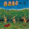 絵本「どんぐりかいぎ」で学ぶ熊森ドングリ運びの問題点