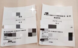 Go to entry