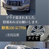 トヨタ　ランドクルーザープラドの盗難です。