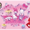 3/15（金）～開催「Sanrio Lovers Party」限定 オリジナルグッズ