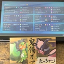 たっちャンのポケモンブログ