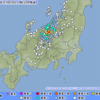 中野市 木島平村で震度5弱