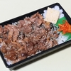 【行徳】だんごの富士見屋「とり弁当」「ぼたもち」実食レビュー