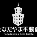 さなだやま不動産のブログ