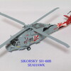 作品３７９　Sikorsky SH-60B Seahawk