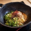 広島風汁なし担々麺。