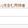 Reutopia日記12/27 我々は光の者だった？