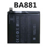 Meizu 15 M881H M881Q 互換用バッテリー 【BA881】3000mAh/11.55WH大容量バッテリー 電池