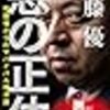 2018年6月の読書メーター&鑑賞メーターまとめ