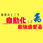 名言集 サバイバル ウェディングから学んだ ビジネスにも応用できる 宇佐美博人の名言集 サバ婚 ドラマ 人生 常にピーク 名言集 サバイバル ウェディングから学んだ ビジネスにも応用できる 宇佐美博人の名言集 サバ婚 ドラマ 人生 常にピーク