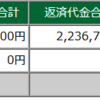 2023年09月29日(金)