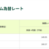 1ドル＝150円台後半～爆安円