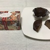 横浜のおすすめ絶品洋菓子！職場向け土産にも良さそう。【喜久家のラムボール】