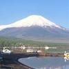 【旅】ワンコと行く河口湖＆山中湖　