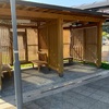 さあ、高知県室戸岬へ向けて80キロ