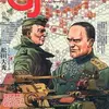 【ウォーゲーム】感想：雑誌「ゲームジャーナル No.78」『特集：パンツァーカイル：クルスクの戦い』(2021年3月1日発売)