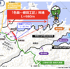 徳島県 主要地方道 由岐大西線「色面～棚田工区」が開通