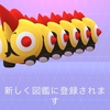 2024/11/10 「夢」の終わり、「現実」の始まり