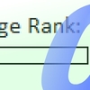 ２０１２年初のグーグルページランクの更新　まだまだページランクはなくならない？
