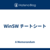 WinSW チートシート