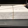 (2024.2)JL91/94特別機内食 減塩食と金浦空港でプライオリティパスでHUBラウンジお食事