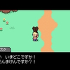 MOTHER3　好きなスクショを貼る場所part2（7章から）