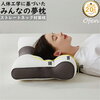 【ofen正規品 みんなの夢枕】5/28日10時～5/29日10時期間限定超特価！