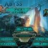 Abyss: The Wraiths of Edenをクリア