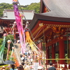 鶴岡八幡宮＠神奈川県