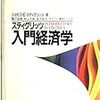 朝一で生協で無駄図解