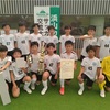 【U12Ｆ 】第24回浜山カップサッカー交流会⚽