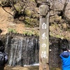 GW10日目〜旅行①〜