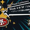 【2025 Press Conference】Week4 @SF | Liam Coenー3フェーズで掴んだ勝利とチームの成長ー
