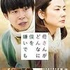 今日の映画（2作品）