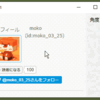 C# 画像にラインを引く際にShiftキーで45度に補正する