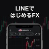 LINE FX(ラインFX)のスキャルピングを分かりやすく解説