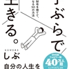 2026/07/30【ビジネススクール飲み会】