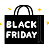 【気になった言葉】ブラックフライデー なぜブラック！？イメージ悪くない！？
