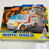 キアック ジャパン ビック(BIKKU) ビークルワールドシリーズ3 ホワイトエイダー VW-018