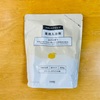 カインズの入浴剤がコスパ最強だった話。