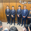 国会審議にデジタル技術を活用することを求めることを申し入れ