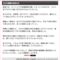 最後の更新だそうです