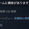 2021年3月も終わりですね