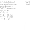 スタンダード数学演習Ⅰ･Ⅱ･Ａ･Ｂ P22 74 解答