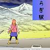 【ネタバレあり考察】映画『きさらぎ駅』ストーリーがしっかりしていて面白いホラーでした！