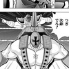 リメイクをして名シーンに！キン肉マンのあのシーンが感動のシーンに！完璧超人始祖編の以降に描かれたリフレインな感想
