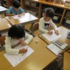 １年生：「た」「て」の練習